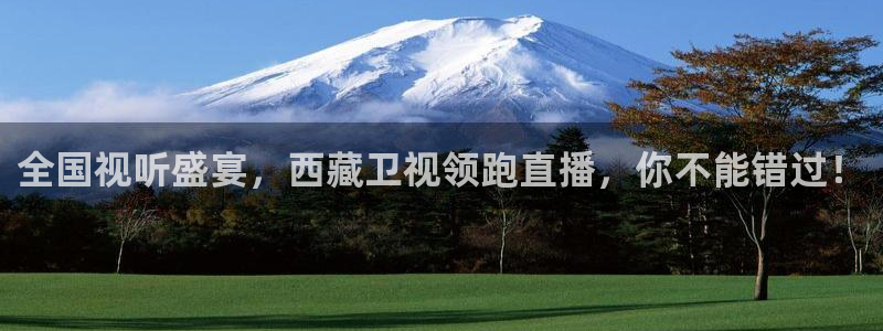 乐球吧jrs直播低调